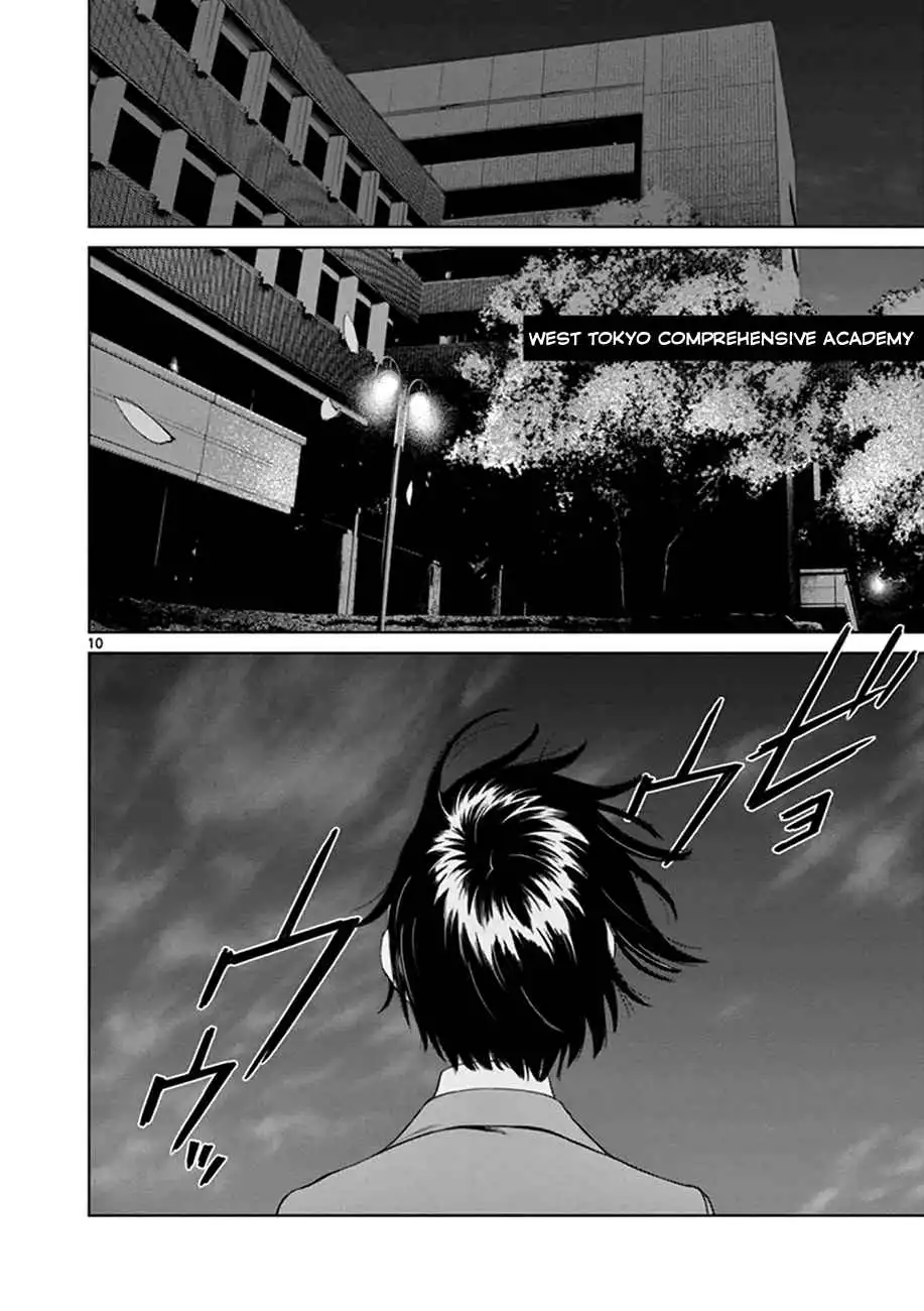 Desutoro 246 Chapter 13 10